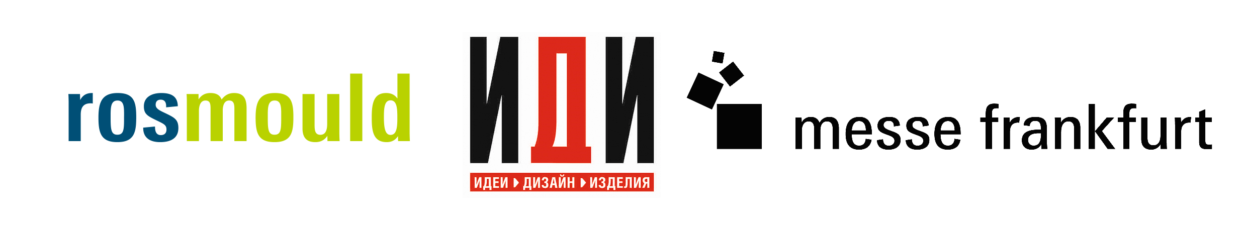 ИДИ