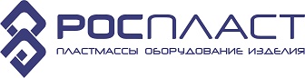 Выставка Роспласт